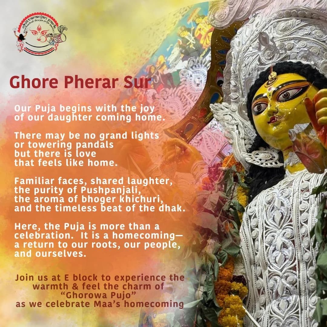 E Block Durga Puja