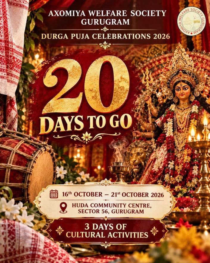 Axomiya Welfare Society Durga Puja