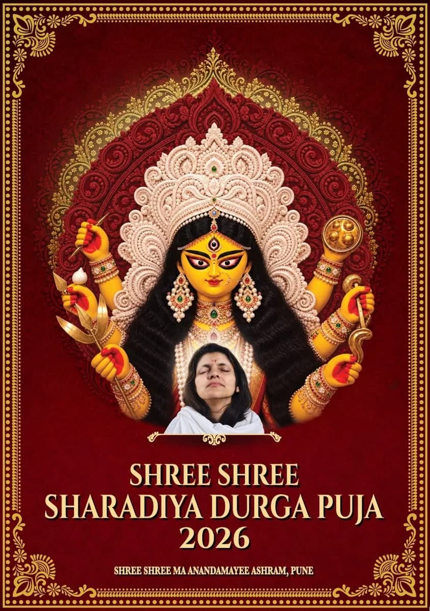 Shree Shree Ma Anandamayee Ashram Durga Puja