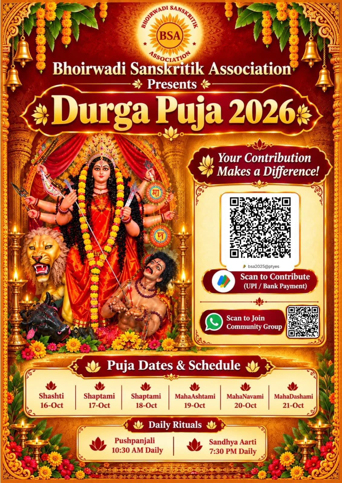 Bhoirwadi Sanskritik Association Durga Puja