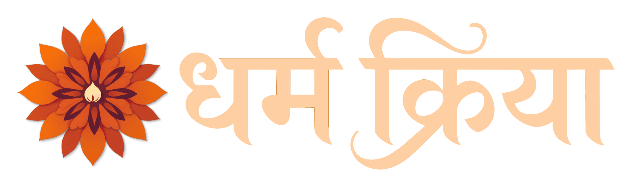 DharmKriya