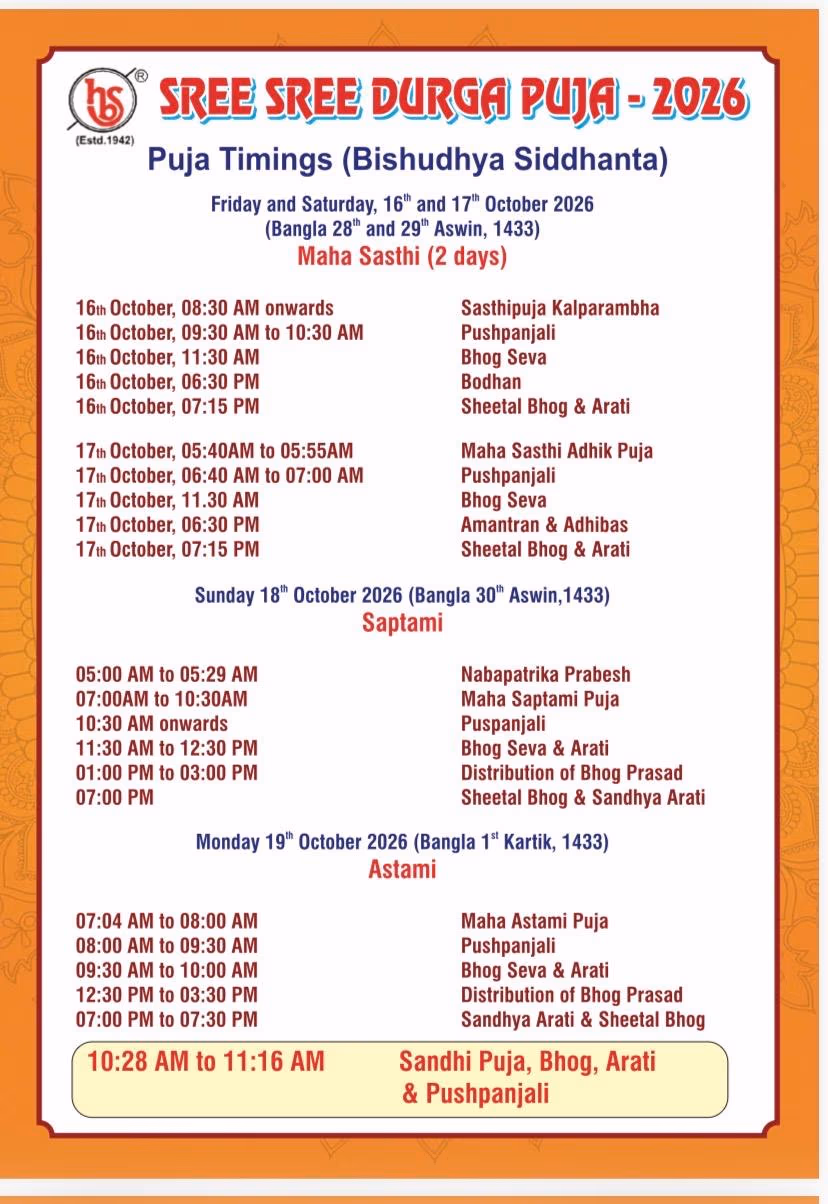SREE SREE DURGA PUJA