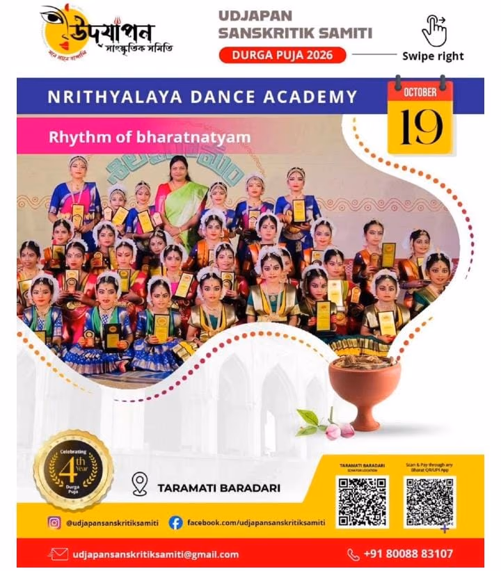 Udjapan Sanskritik Samiti