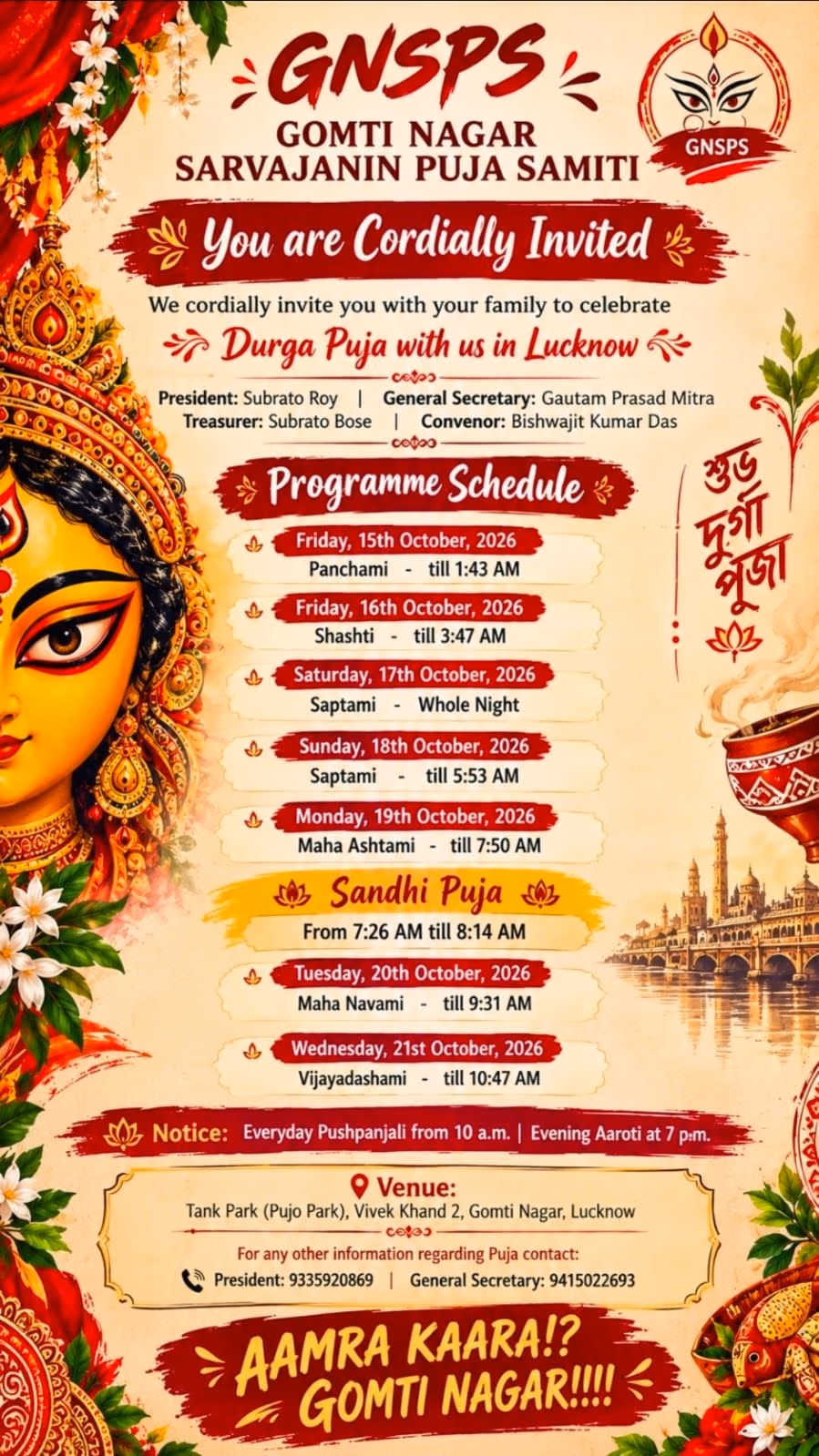 Gomti Nagar Sarvajanin Puja Samiti