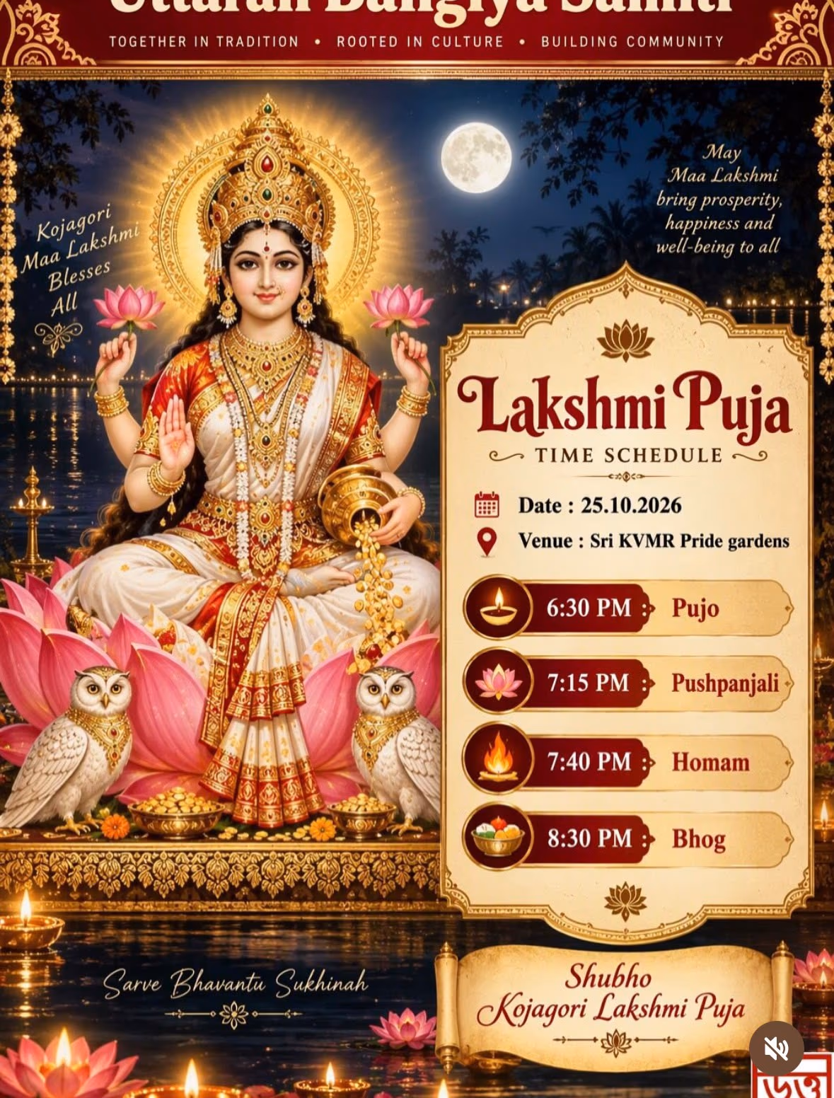 Lakshmi Puja