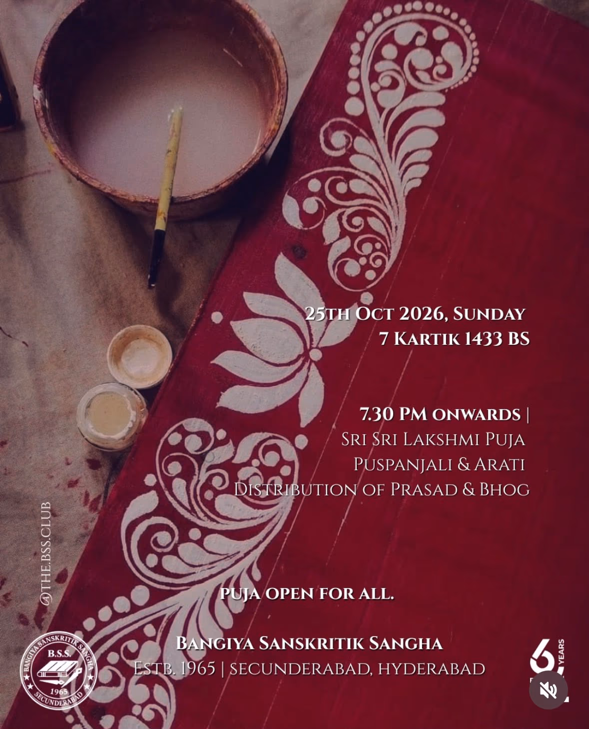 Bangiya Sanskritik Sangha