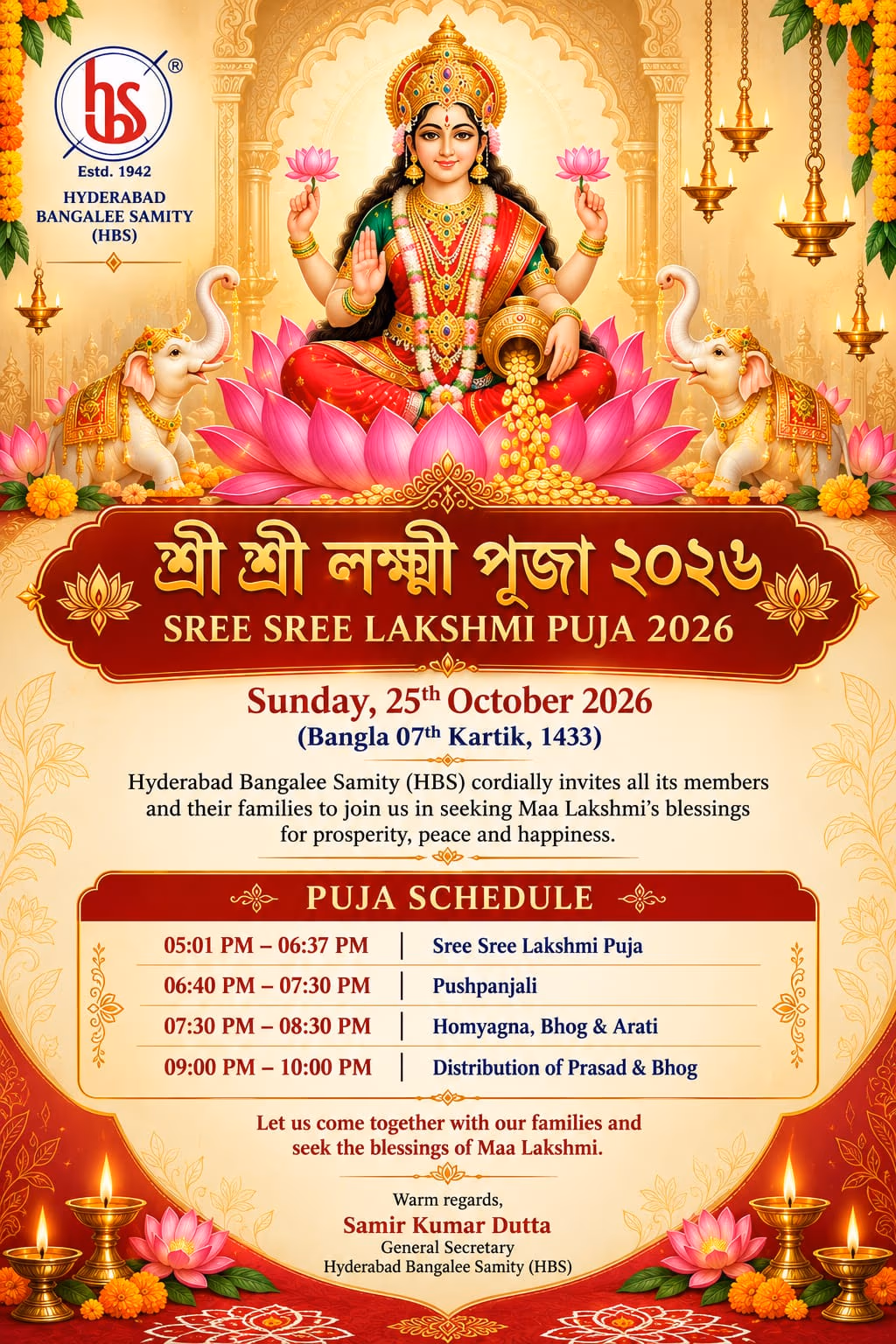 Lakshmi Puja