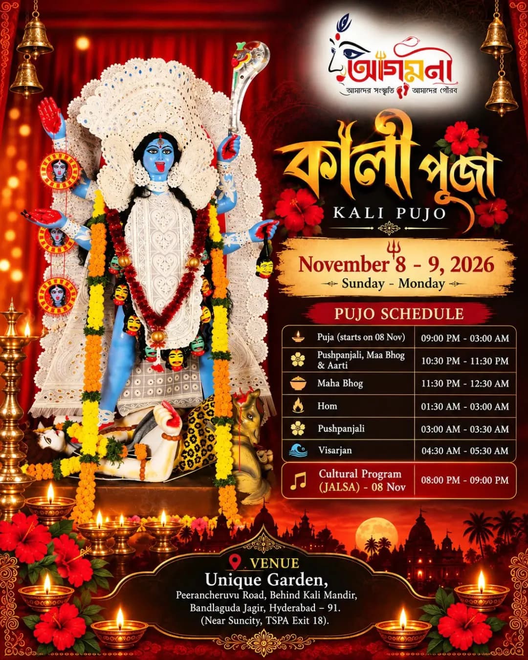 Aagamana Kali Pujo