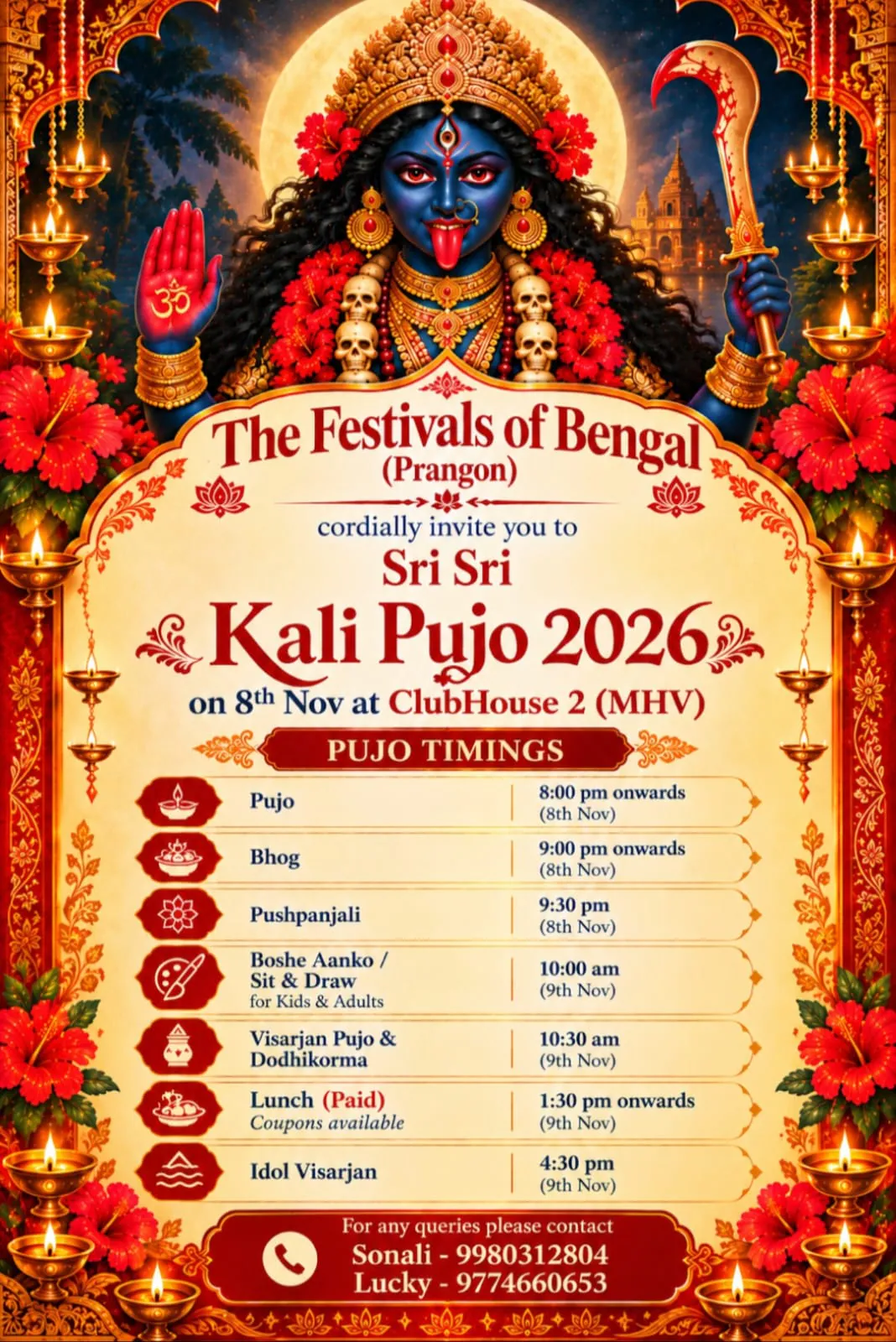 Kali Pujo 2026