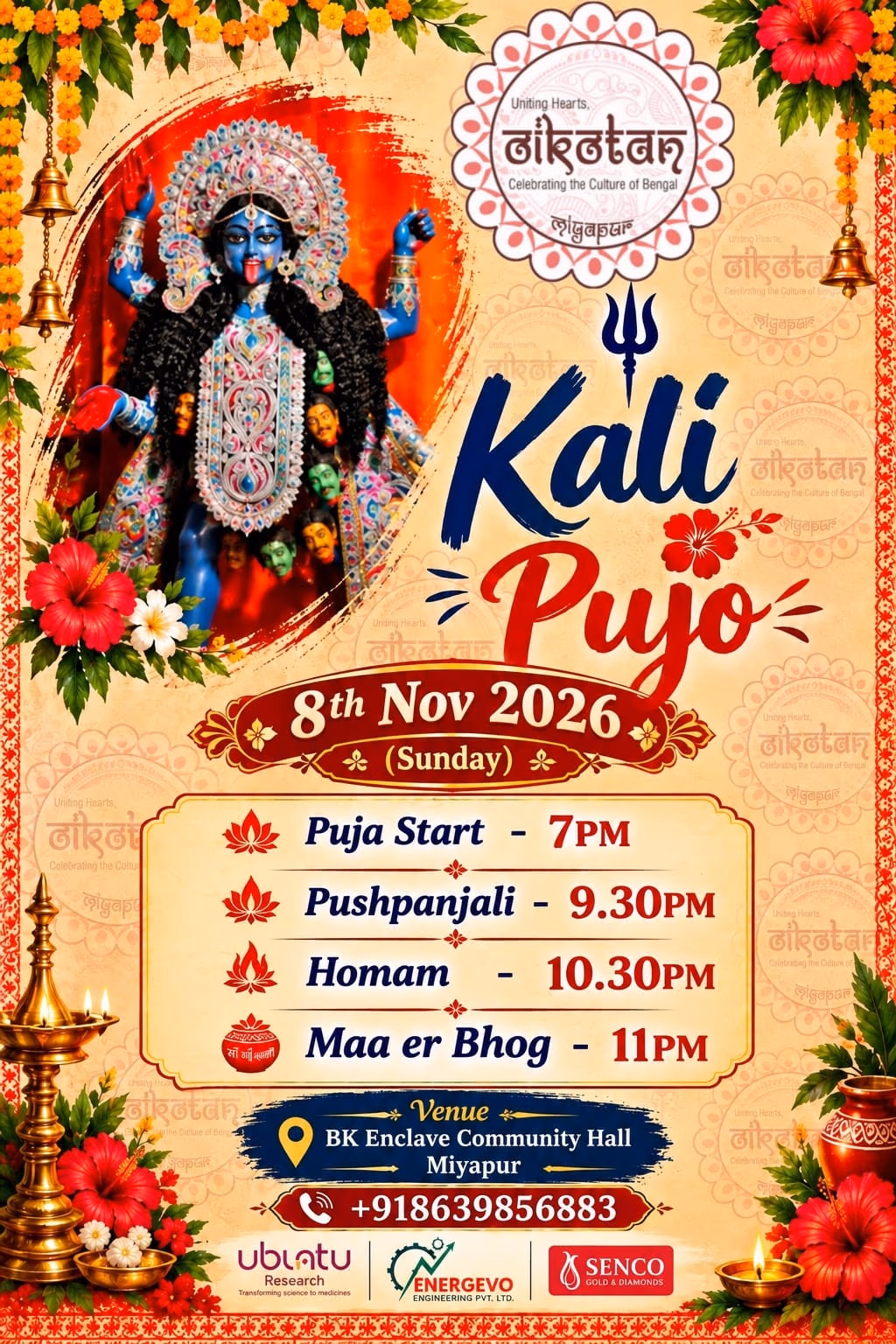 Lokatan Kali Pujo