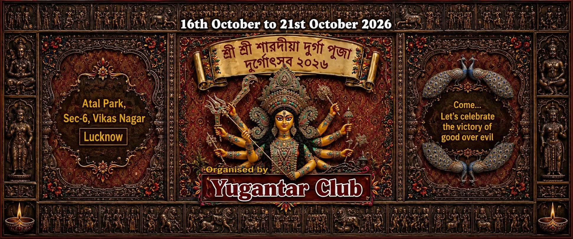 Yugantar Club Durga Puja 1
