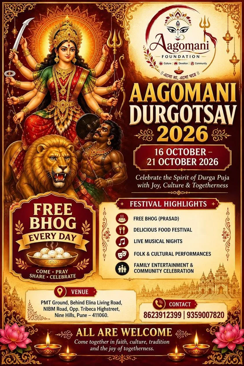Aagomani Durgotsav 1